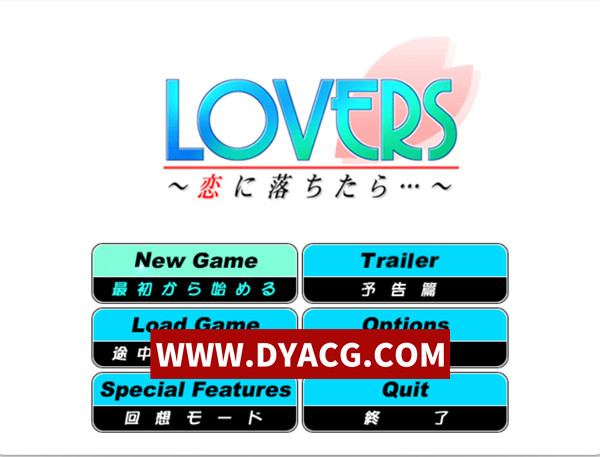 【ADV/剧情/汉化】如果坠入爱河… LOVERS~AI汉化润色版+全CG存档+特典【PC/3.62G】