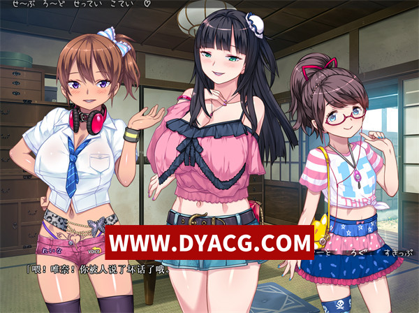 图片[2]-【ADV/拔作/汉化】DSKBJCS和三名小恶魔的银汁夏日！AI汉化版+全CG存档+CV【PC+安卓KRKR模拟器/785M】-ACG次元社-单机游戏-电脑游戏、手机游戏下载