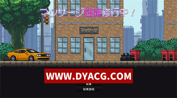 【SLG/调教/机翻汉化/动态】按摩学徒修行中 挂载AI汉化版+存档【PC/1.35G】