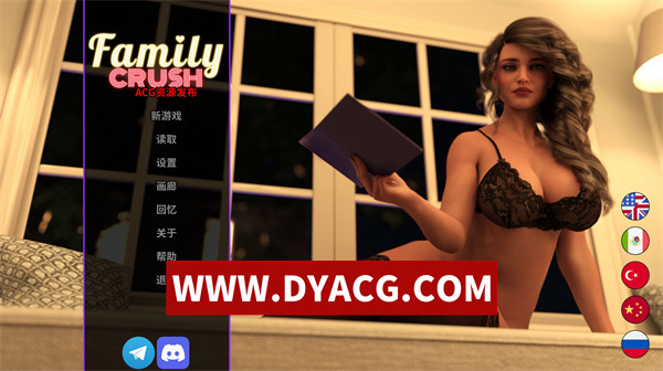 【欧美SLG/剧情/官中/动态】家庭迷恋 官方中文版【PC+安卓/9.23G】