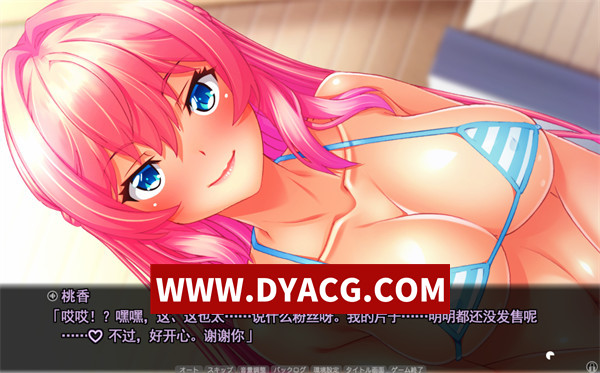 图片[4]-【ADV/拔作/汉化】新人素人酱：逢泽桃香酱～虽然是第一次拍摄，但连臀部的第一次也一起全部奉献给你了♥️～ 汉化版【PC/971M】-ACG次元社-单机游戏-电脑游戏、手机游戏下载