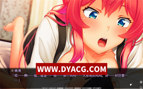 图片[3]-【ADV/拔作/汉化】新人素人酱：逢泽桃香酱～虽然是第一次拍摄，但连臀部的第一次也一起全部奉献给你了♥️～ 汉化版【PC/971M】-ACG次元社-单机游戏-电脑游戏、手机游戏下载