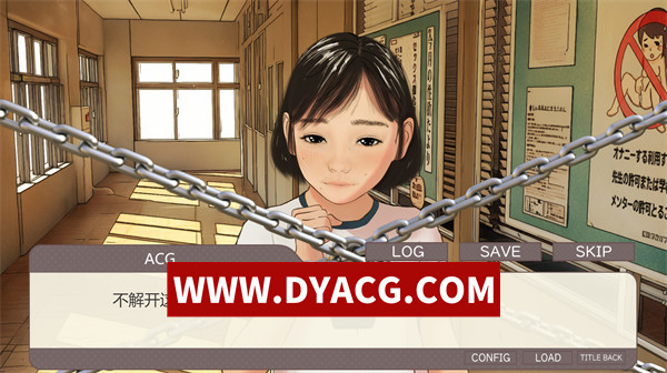 图片[4]-【ADV/剧情/机翻汉化】女孩子的第一次H教育 [老师，你也可以指导我吗？]（女の子はじめてのH教育 [先生、私にも指導してくれますか?]）挂载AI汉化版【PC/2.46G】-ACG次元社-单机游戏-电脑游戏、手机游戏下载