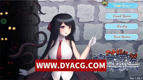 【ACT/官中】大小姐的迷宫探险(お嬢様のダンジョン探検）官方中文版【PC/1.11G】