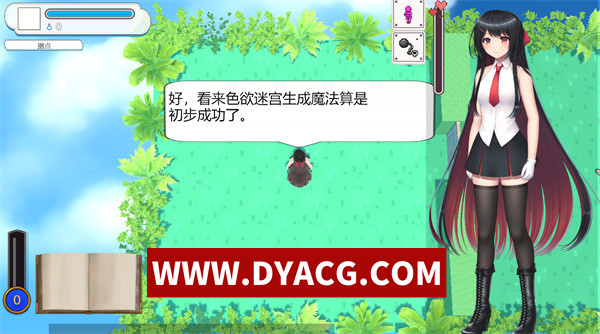 图片[3]-【ACT/官中】大小姐的迷宫探险(お嬢様のダンジョン探検）官方中文版【PC/1.11G】-ACG次元社-单机游戏-电脑游戏、手机游戏下载