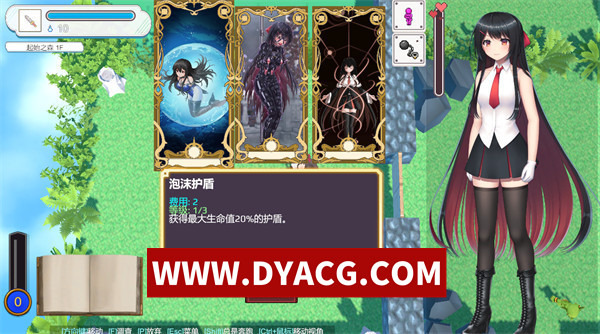 图片[4]-【ACT/官中】大小姐的迷宫探险(お嬢様のダンジョン探検）官方中文版【PC/1.11G】-ACG次元社-单机游戏-电脑游戏、手机游戏下载