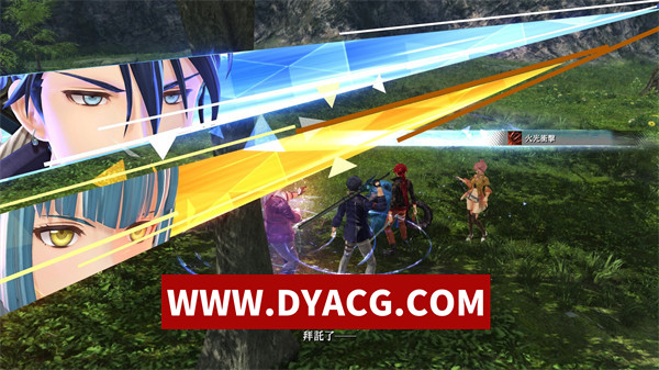图片[3]-【JRPG/动作/官中/3D】英雄传说 界之轨迹 -告别塞姆利亚（The Legend of Heroes Kai no Kiseki -Farewell, O Zemu）官方中文版【PC/52G】-ACG次元社-单机游戏-电脑游戏、手机游戏下载