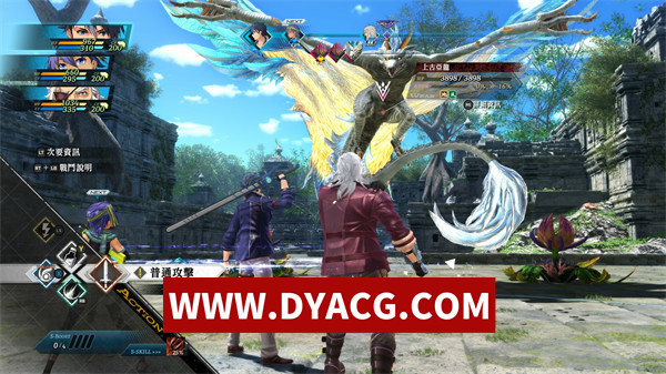 图片[4]-【JRPG/动作/官中/3D】英雄传说 界之轨迹 -告别塞姆利亚（The Legend of Heroes Kai no Kiseki -Farewell, O Zemu）官方中文版【PC/52G】-ACG次元社-单机游戏-电脑游戏、手机游戏下载