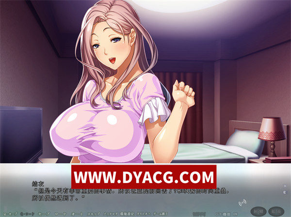 图片[4]-【ADV/拔作/汉化】WAFFLE 三名母亲的天籁堕落生活~母二人续作 汉化版【PC/6G】-ACG次元社-单机游戏-电脑游戏、手机游戏下载