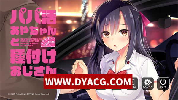 【ADV/拔作/汉化】身材丰满的純真無垢少女染上颜色 汉化版+全CG【PC/1.07G】
