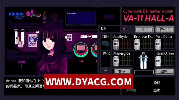 图片[2]-【SLG/模拟/官中】VA-11 Hall-A：赛博朋克酒保行动VA-11 Hall-A Cyberpunk Bartender Action 官方中文版【PC/233M】-ACG次元社-单机游戏-电脑游戏、手机游戏下载