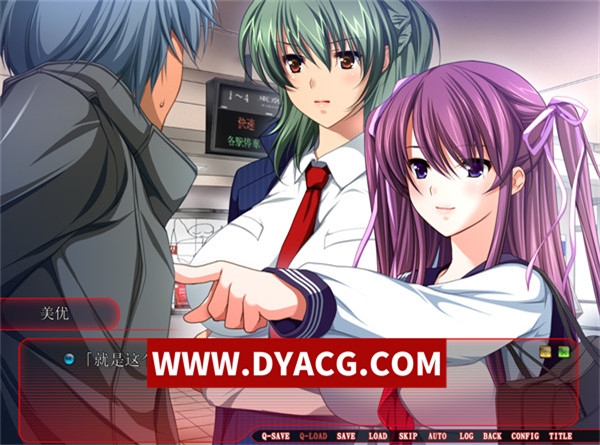 图片[4]-【ADV/拔作/汉化】痴汉专用车辆2（痴漢専用車両2 HDリマスター）汉化版【PC/2.97G】-ACG次元社-单机游戏-电脑游戏、手机游戏下载