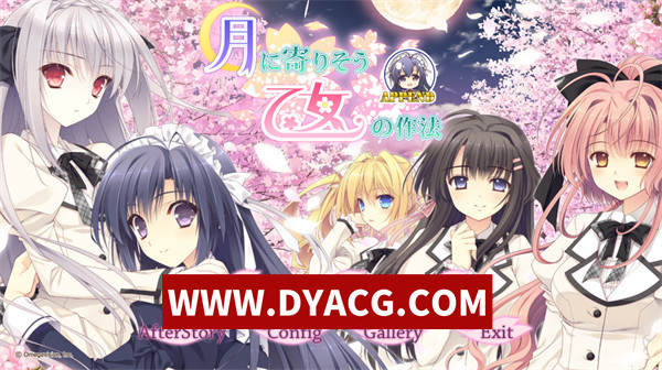 【ADV/剧情/汉化】近月少女的礼仪 汉化版+全CG【PC/5.48G】