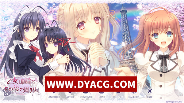 【ADV/剧情/汉化】少女理论及其之后的周边-Belle Epoque-汉化版【PC/2.72G】