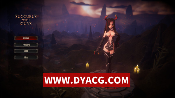 【FPS/官中/3D】魔女之枪（Succubus With Guns）V1.03 官方中文版【PC/3.17G】