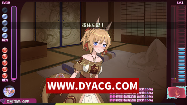 图片[2]-【SLG/经营/官中/动态】楼院之主(The Lord of Isekai Brothels）官方中文步兵版【PC/594M】-ACG次元社-单机游戏-电脑游戏、手机游戏下载