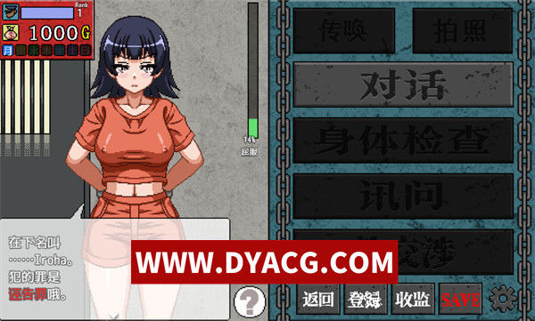 图片[4]-【SLG/调教/汉化/动态】性骚扰监狱（セクハラプリズン）v4 个人汉化版+存档【PC+安卓/335M】-ACG次元社-单机游戏-电脑游戏、手机游戏下载
