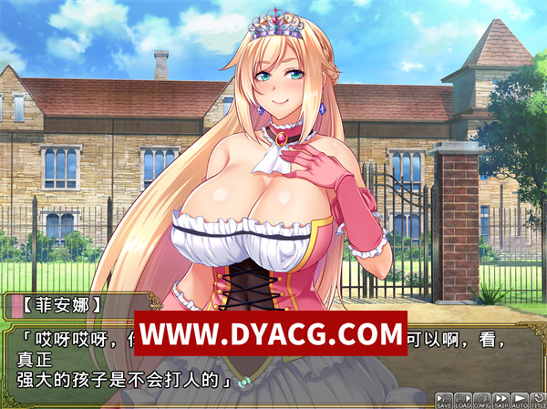 图片[2]-【ADV/拔作/汉化】卖国王姬-叛徒母娘 AI汉化版+全CG存档【PC/1.95G】-ACG次元社-单机游戏-电脑游戏、手机游戏下载