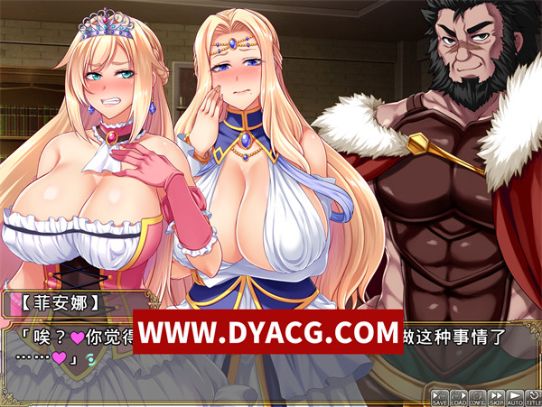 图片[3]-【ADV/拔作/汉化】卖国王姬-叛徒母娘 AI汉化版+全CG存档【PC/1.95G】-ACG次元社-单机游戏-电脑游戏、手机游戏下载