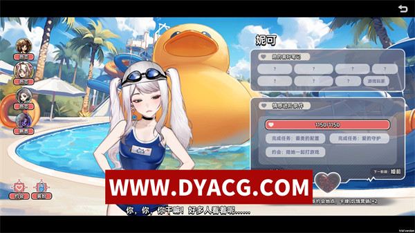 图片[3]-【RPG/经营/官中】中国式相亲(Matchmaking Inc.) v1.1.6 官方中文版【PC/6.34G】-ACG次元社-单机游戏-电脑游戏、手机游戏下载