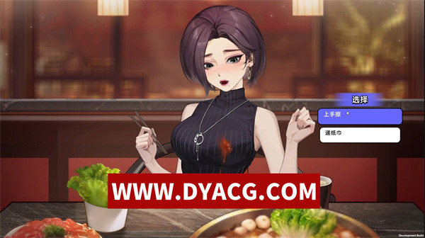 图片[5]-【RPG/经营/官中】中国式相亲(Matchmaking Inc.) v1.1.6 官方中文版【PC/6.34G】-ACG次元社-单机游戏-电脑游戏、手机游戏下载