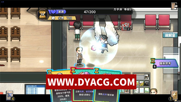 图片[7]-【RPG/经营/官中】中国式相亲(Matchmaking Inc.) v1.1.6 官方中文版【PC/6.34G】-ACG次元社-单机游戏-电脑游戏、手机游戏下载