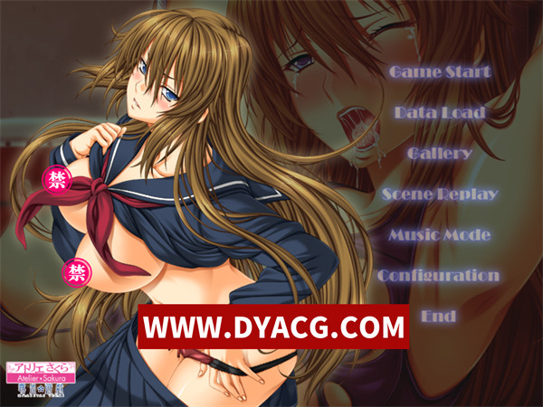 【ADV/拔作/汉化】巨汝露出调教学院 精翻汉化版+附带全CG存档【PC/524M】