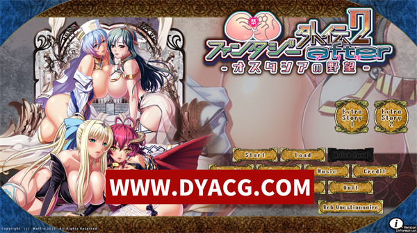 【ADV/拔作/汉化/合集】巨汝幻想 琉特篇 全高清捆绑汉化版+附带全CG存档+特典【PC/23.4G】