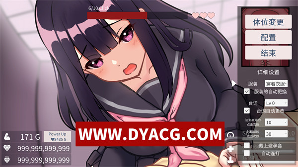 图片[4]-【SLG/调教/汉化】父女密室～不H就无法逃出～v2.0 精翻汉化步兵版+存档【PC/1.26G】-ACG次元社-单机游戏-电脑游戏、手机游戏下载