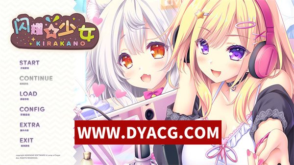 【ADV/剧情/汉化】闪耀少女（きら☆かの）AI汉化版+全CG存档【PC/1.54G】