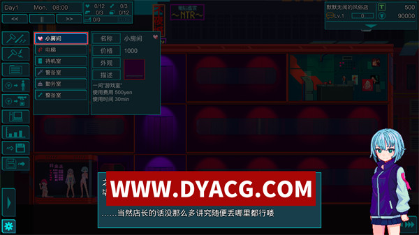 图片[3]-【SLG/经营/官中/动态】提线人偶 V1.00 官方中文最终版【PC/0.99G】-ACG次元社-单机游戏-电脑游戏、手机游戏下载