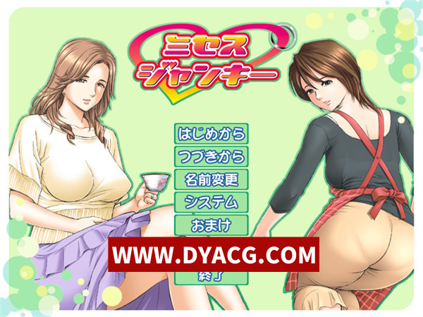 【ADV/剧情/汉化】白天那么清纯健康的日菜子，晚上居然这么激烈！汉化版+全CG存档【PC/1.66G】