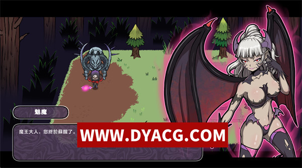 图片[2]-【RPG/官中】魔王的秘宝2-堕落的女神 V1.5 官方中文版+全CG存档【PC/2.69G】-ACG次元社-单机游戏-电脑游戏、手机游戏下载