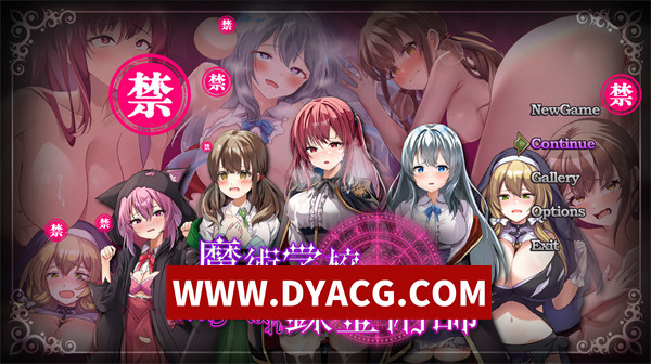 【RPG/机翻汉化】魔法学校的失败炼金术士（魔術学校の落ちこぼれ錬金術師）挂载AI汉化版【PC/4.51G】