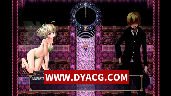 图片[4]-【RPG/机翻汉化】魔法学校的失败炼金术士（魔術学校の落ちこぼれ錬金術師）挂载AI汉化版【PC/4.51G】-ACG次元社-单机游戏-电脑游戏、手机游戏下载