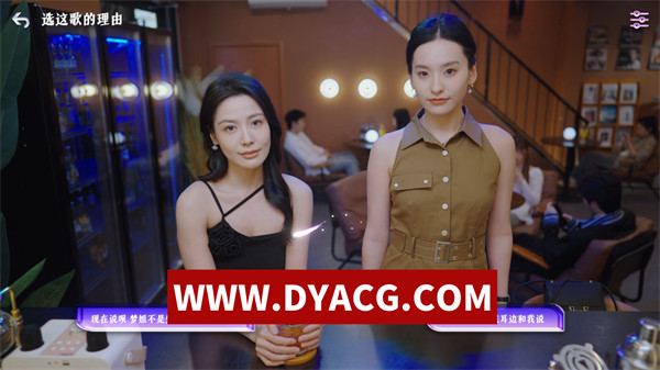 图片[9]-【恋爱/互动/官中/真人】拜托！请你先告白 官方中文版【PC/23.6G】-ACG次元社-单机游戏-电脑游戏、手机游戏下载