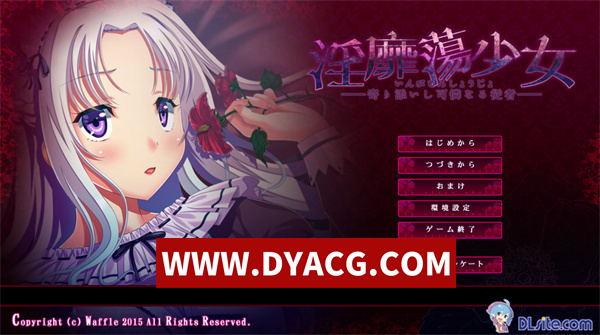 【ADV/日系/汉化/合集】银糜荡少女 ─ 寄依着的可怜的侍从（本篇+前篇+后篇）AI汉化版【PC/2.11G】