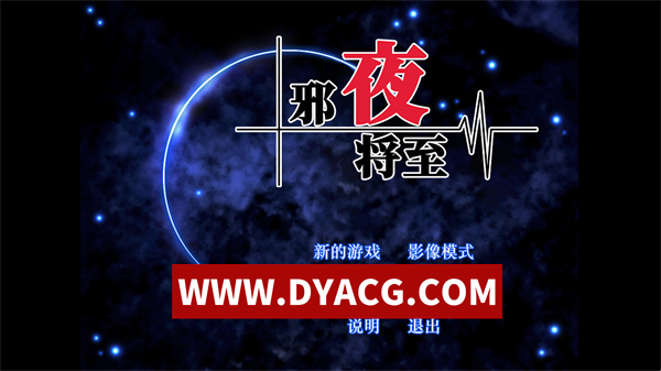 【RPG/官中】邪夜将至(Square of the MOON)v1.01 STEAM官方中文版【PC/1.48G】
