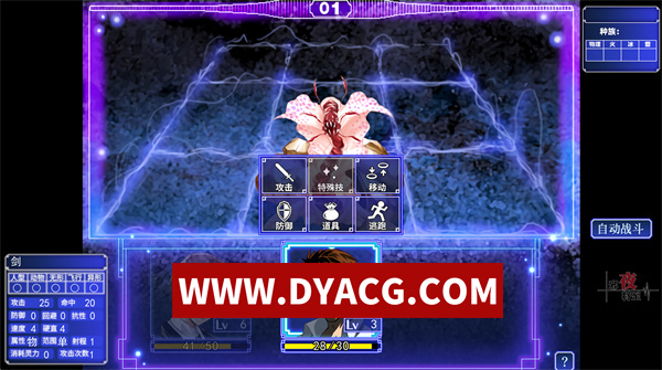 图片[5]-【RPG/官中】邪夜将至(Square of the MOON)v1.01 STEAM官方中文版【PC/1.48G】-ACG次元社-单机游戏-电脑游戏、手机游戏下载