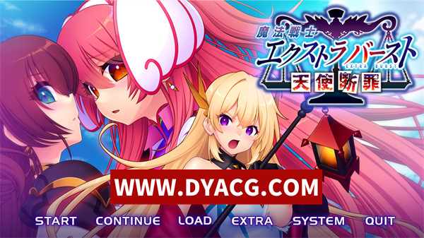 【ADV/拔作/汉化】魔法战士终极爆发～天使断罪～AI汉化版+全CG存档【PC/2.92G】