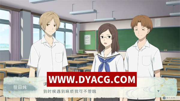 图片[2]-【日系SLG/剧情/官中/动态】夏目友人帐:叶月之记 v1.0 DL官方中文版【PC/3.56G】-ACG次元社-单机游戏-电脑游戏、手机游戏下载