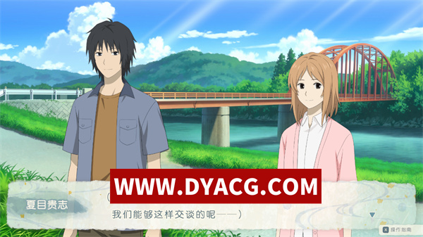 图片[4]-【日系SLG/剧情/官中/动态】夏目友人帐:叶月之记 v1.0 DL官方中文版【PC/3.56G】-ACG次元社-单机游戏-电脑游戏、手机游戏下载