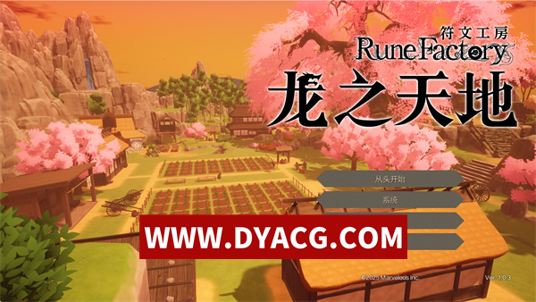 【ARPG/官中/3D】符文工房:龙之天地 v1.0.3 豪华中文典藏版【PC/13G】