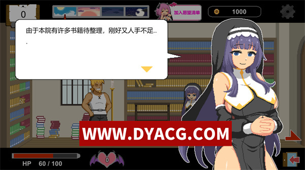 图片[5]-【SLG/互动/官中】水电工幻想(Handyman Fantasy) STEAM官方中文先行版【PC/704M】-ACG次元社-单机游戏-电脑游戏、手机游戏下载