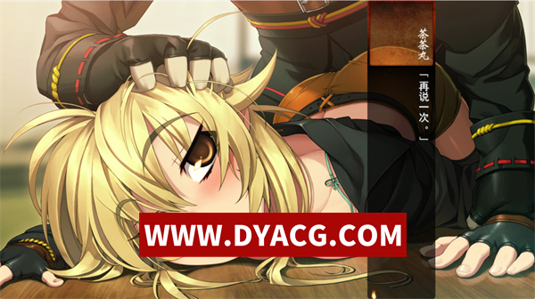 图片[4]-【ADV/剧情/汉化】装甲恶鬼村正 汉化版+存档【PC/3.21G】-ACG次元社-单机游戏-电脑游戏、手机游戏下载