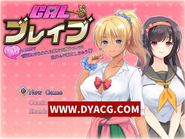 【RPG/汉化】异世界拯救被魔王夺走的好友的同时，也拯救了世界！汉化版【PC/925M】