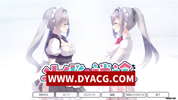 【ADV/剧情/汉化】女仆酱陷入迷途 AI汉化版+全CG存档【PC+安卓KRKR模拟器/4.01G】