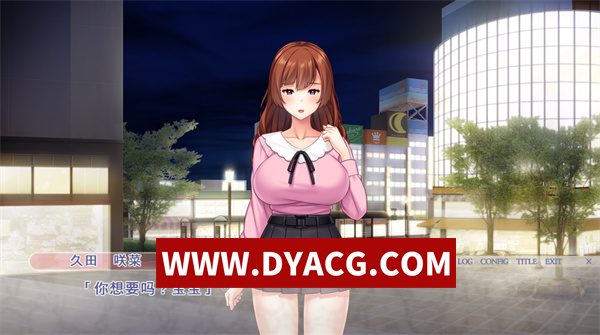 图片[4]-【ADV/拔作/汉化】被盯上的妻子·咲菜～曾经是地下偶像的妻子突然陷入危机～（狙われた妻・咲菜 ～かつて地下アイドルだった妻に突）AI汉化版+全CG【PC+安卓KRKR模拟器/1.57G】-ACG次元社-单机游戏-电脑游戏、手机游戏下载