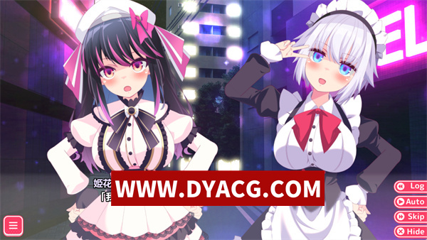 图片[5]-【ADV/剧情/汉化】公主的爱太过沉重！！EXTRA AI汉化版【PC/1.37G】-ACG次元社-单机游戏-电脑游戏、手机游戏下载