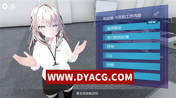 图片[2]-【日系SLG/剧情/官中/动态】这下你也成了性处理课的一员！ 官方中文版+自带全回想解放【PC/1.17G】-ACG次元社-单机游戏-电脑游戏、手机游戏下载